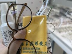 -潘多拉眼镜·蔡司依视路明月(潘家园店)