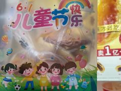 -味多美蛋糕(三元桥店)