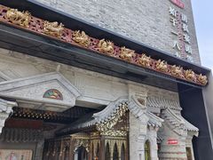 -耳朵眼炸糕(鼓楼店)