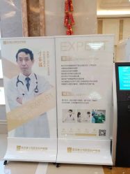 -玛丽亚妇产医院