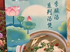 -钦善斋(武侯祠店)