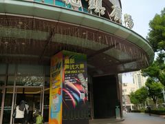 -梅龙镇广场