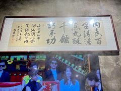 -八合里牛肉火锅(八合里总店)