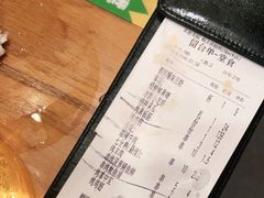 账单-蚝太郎 • 海鲜烧烤(Upark店)
