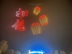 -北戴河集发农业梦想王国