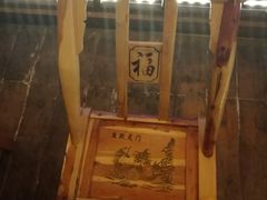 -巴人堂(女儿城店)