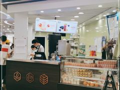 门面-茉沏(繁花中心店)
