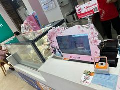 -DQ·蛋糕·冰淇淋(鸿坤店)