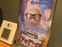 -月龍吟(朝龙汇店)