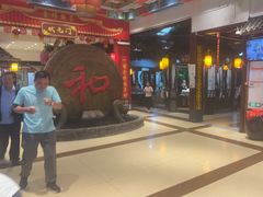 -和源祥·日照菜扛把子(万平口一店)