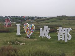 -空港花田景区