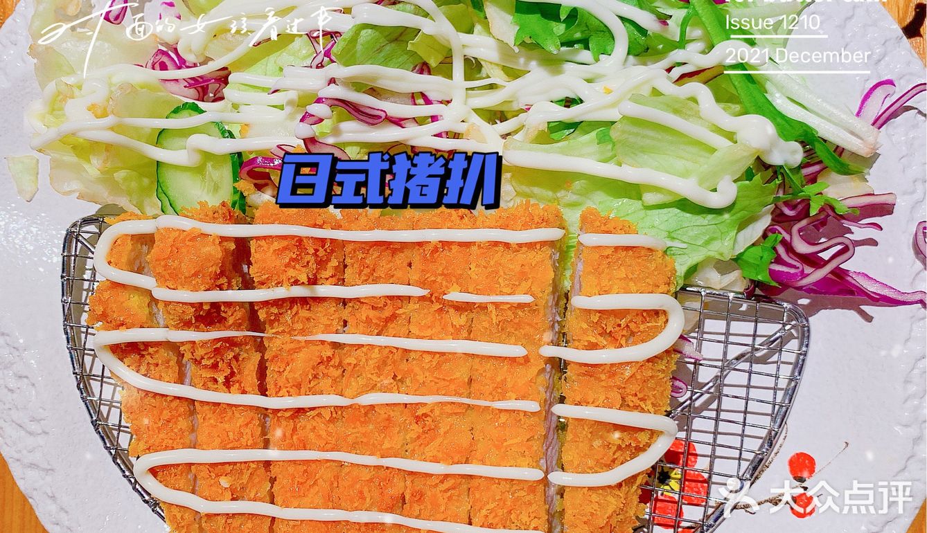 好吃到扶墙出的烤肉
