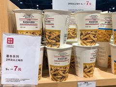 -MUJI无印良品(杭州万象城店)
