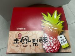 -大渔铁板烧(万象城店)