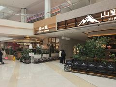 -龙湖南京江北天街
