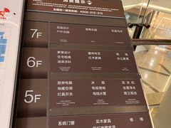 -红星美凯龙(上海沪南店)