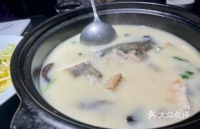 Fish Head Hot Pot