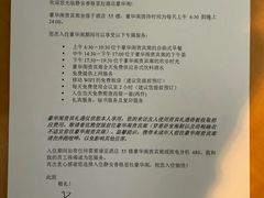 -上海静安香格里拉大酒店