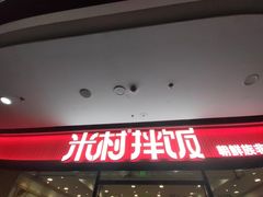 -万达广场(东营西城店)