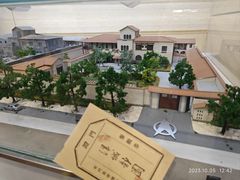 -静园(和平区)