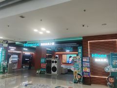 -红星美凯龙北京至尊MALL(东四环中路店)