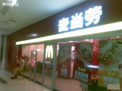 门面-麦当劳(中山公园龙之梦店)