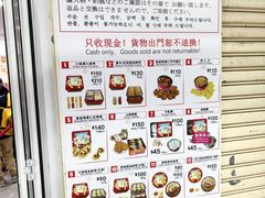 菜单-珍妮曲奇聪明小熊(尖沙咀店)