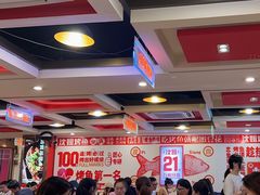 -沈姐万州烤鱼(沙坪坝七中店)