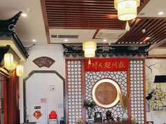 -同得兴面馆.苏式面.三虾面(园区店)