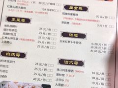 -桃姐农庄老字号(从化温泉店)
