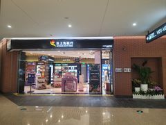 -Wagas沃歌斯(虹桥机场T1店)