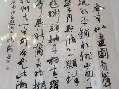 -西湖文化茶楼(环球中心店)