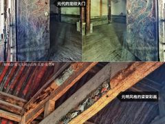 -窦大夫祠