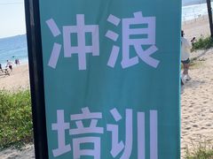 -西涌国际滨海旅游区