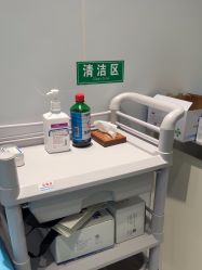 -和颜一美轻医美连锁