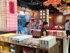 -知味观(湖滨店)