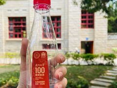 -厦门大学(思明校区)