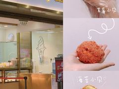 门面-鲍师傅糕点(百盛西南商都店)