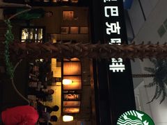 iphone_upload_pic-星巴克(北京南站第二店)