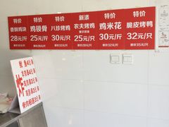-新桥炸鸡店(中昂时代广场店)