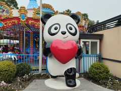 -成都市文化公园