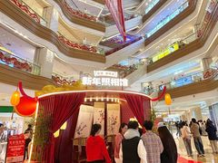 -友谊阳光城