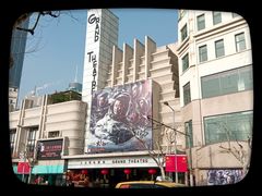 -大光明电影院(南京西路店)