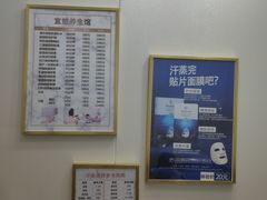 -宜悠·汗蒸·SPA蓓霓芬(罗湖怡景总店)