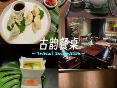 -王府茶宴(大观园总店)