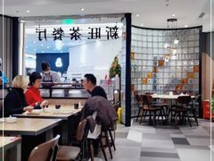 -新旺茶餐厅·早餐(香港广场店)