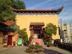 门面-莲心素食茶艺馆(章华寺店)