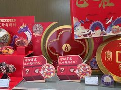 -GANSO元祖食品(吴家山店)