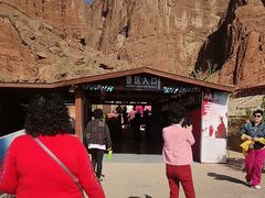 -天山神秘大峡谷