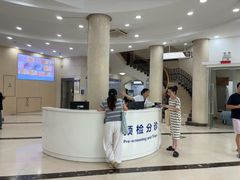 -上海仁爱医院